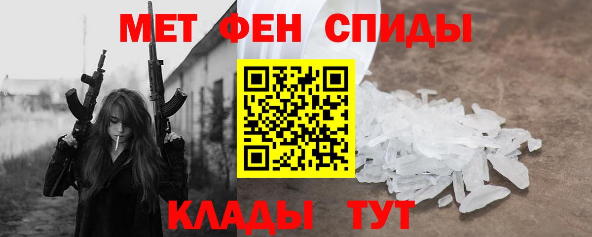 АМФ  Верхний Уфалей  АМФ Розовый 