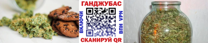 Печенье с ТГК конопля  купить наркотик  Верхний Уфалей 