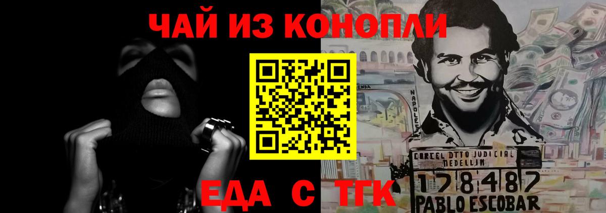 Верхний Уфалей  Canna-Cookies конопля  Вход с VPN 