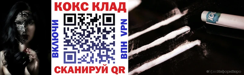 COCAIN 97% Верхний Уфалей
