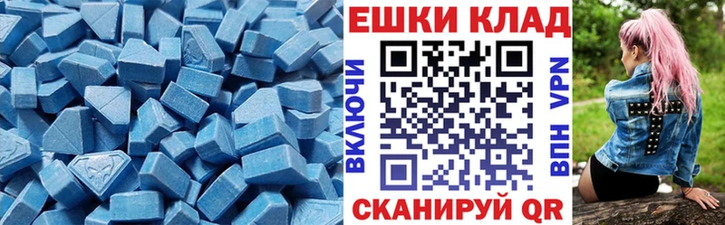 Ecstasy 280 MDMA Верхний Уфалей