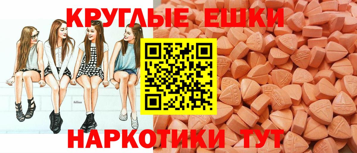 Экстази DUBAI  Ecstasy  ЭКСТАЗИ 280мг  Верхний Уфалей  Вход с VPN 