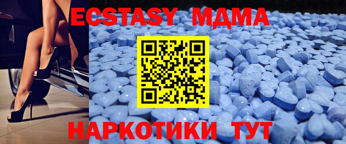 ЭКСТАЗИ  Верхний Уфалей  где купить наркотик  Ecstasy Cube  ЭКСТАЗИ Дубай 
