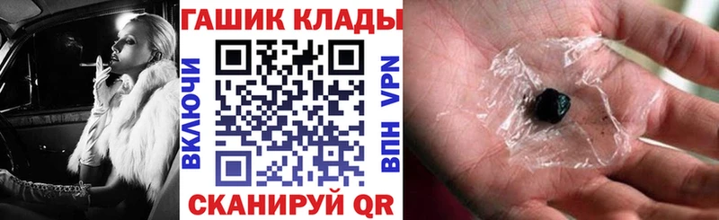 Гашиш гарик  продажа наркотиков  Верхний Уфалей 