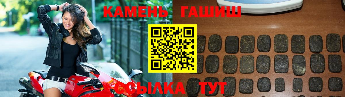 Верхний Уфалей  купить наркотики сайты  Вход с VPN  ГАШИШ гарик  Гашиш ice o lator 