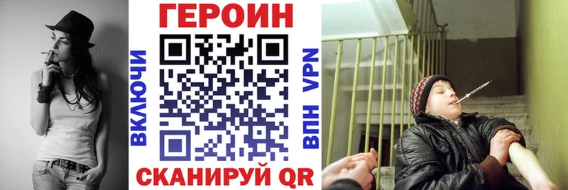 где продают наркотики  ОМГ ОМГ как войти  Героин VHQ  Верхний Уфалей 