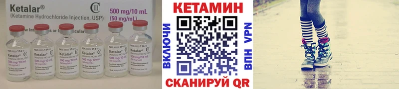КЕТАМИН ketamine Верхний Уфалей