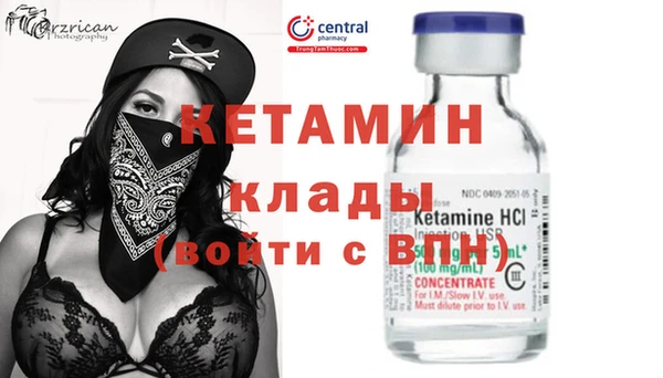 первитин Коряжма