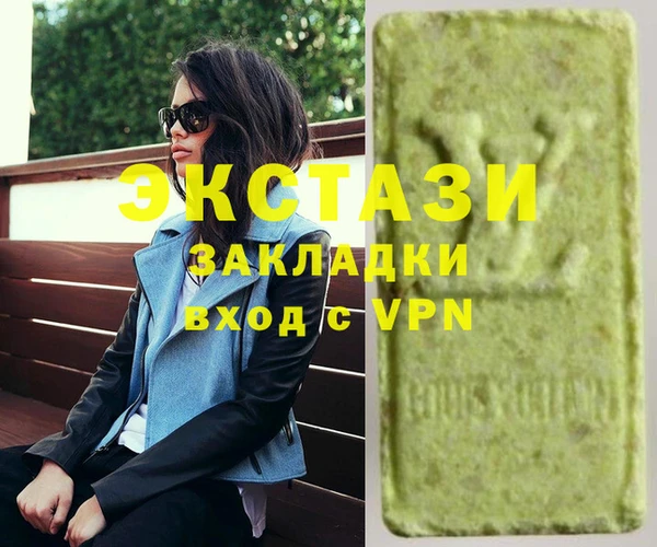 мяу мяу кристалл Корсаков
