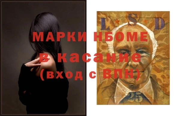 MDMA Premium VHQ Костерёво