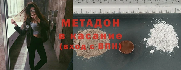 MDMA Premium VHQ Костерёво