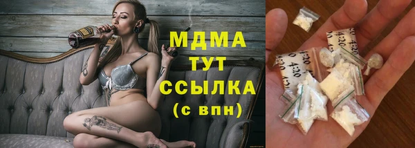 ПСИЛОЦИБИНОВЫЕ ГРИБЫ Краснотурьинск