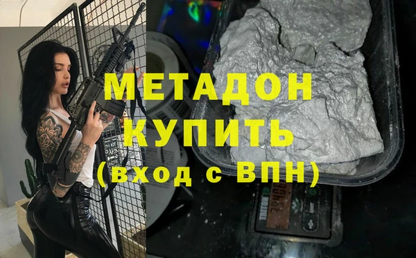мяу мяу кристалл Корсаков