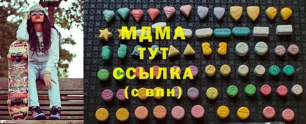 мяу мяу кристалл Корсаков
