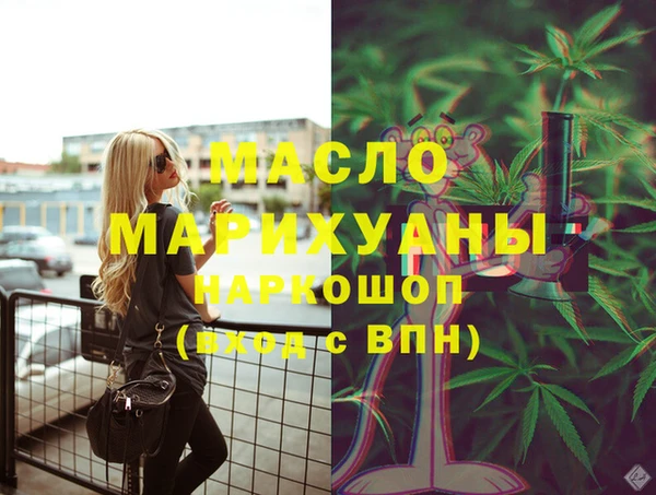 MDMA Premium VHQ Костерёво