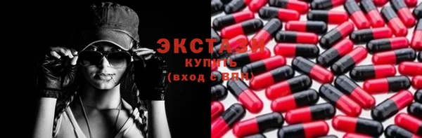 MDMA Premium VHQ Костерёво