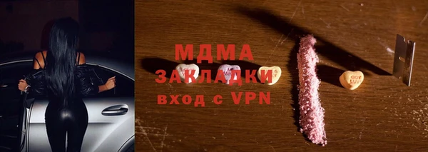 ECSTASY Алапаевск