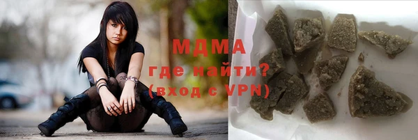 MDMA Premium VHQ Костерёво