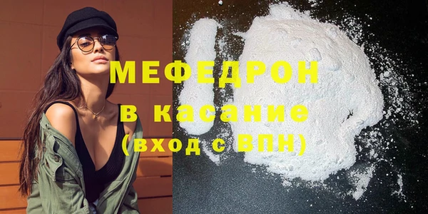 меф Краснослободск