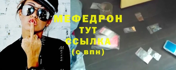 мяу мяу кристалл Корсаков