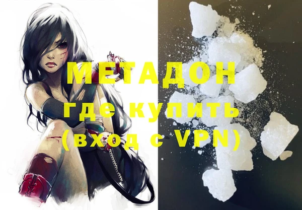 мяу мяу кристалл Корсаков