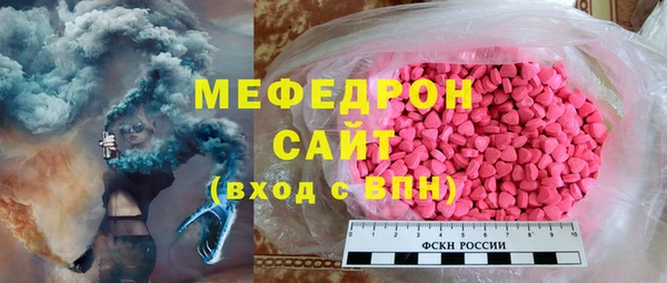 мяу мяу кристалл Корсаков