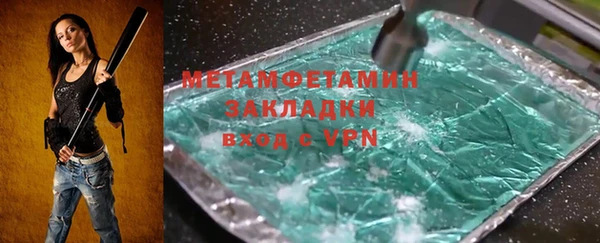 мдпв Аксай