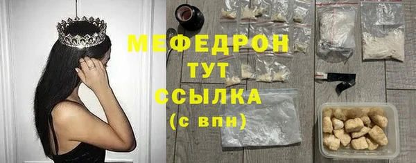 мяу мяу кристалл Корсаков