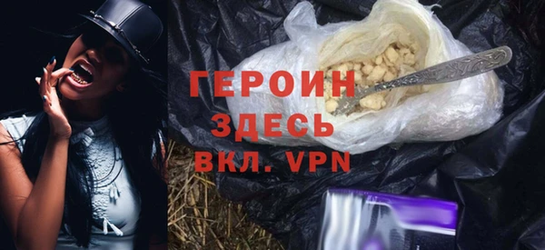 первитин Коряжма