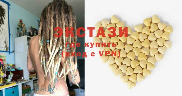 ECSTASY Алапаевск
