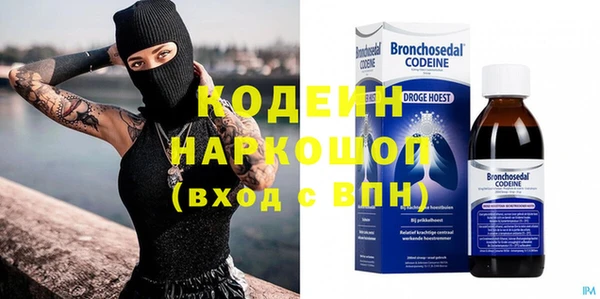 MDMA Premium VHQ Костерёво