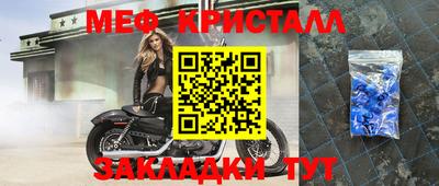 бошки Апрелевка
