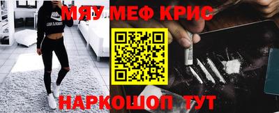 прущая мука Балашиха