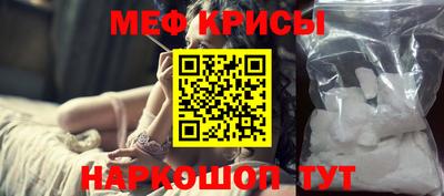 меф Апшеронск