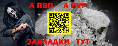бошки Апрелевка