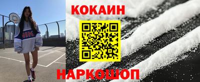 меф Апшеронск