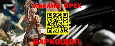 spice Балахна