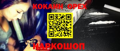 гашишное масло Аргун