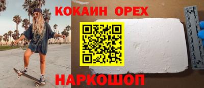 меф Апшеронск