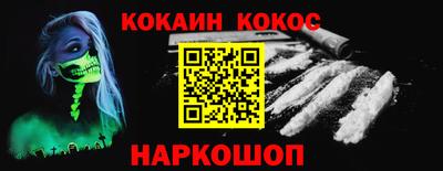 гашишное масло Аргун