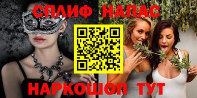 2c-b Балаково