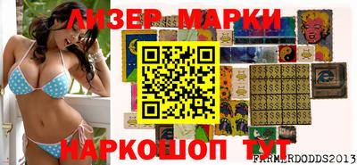 2c-b Балаково