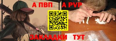 меф Апшеронск