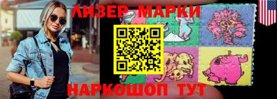 бошки Апрелевка