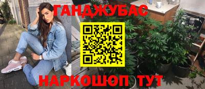 spice Балахна