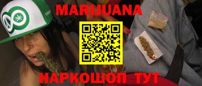 бошки Апрелевка