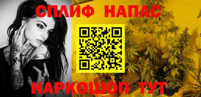 2c-b Балаково