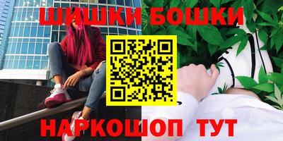 spice Балахна