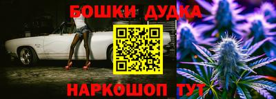 spice Балахна