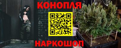 гашишное масло Аргун